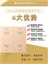 智能面板+语音智能开关+互控开关