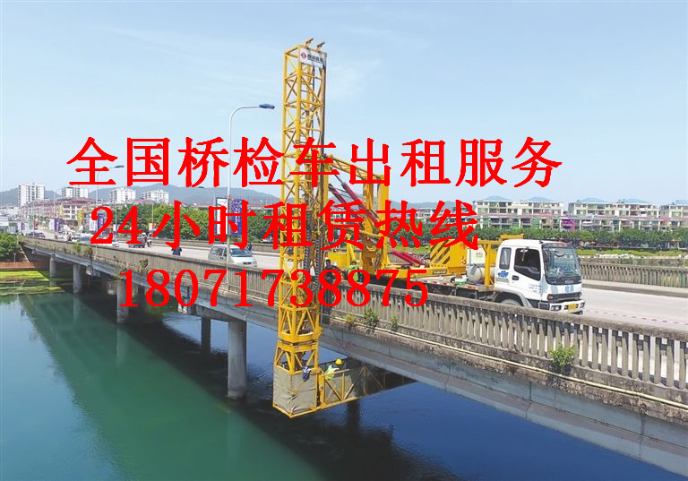 东营18米路桥检测车出租  桥检车出租  防撞缓冲车出租  桥梁检测车出租