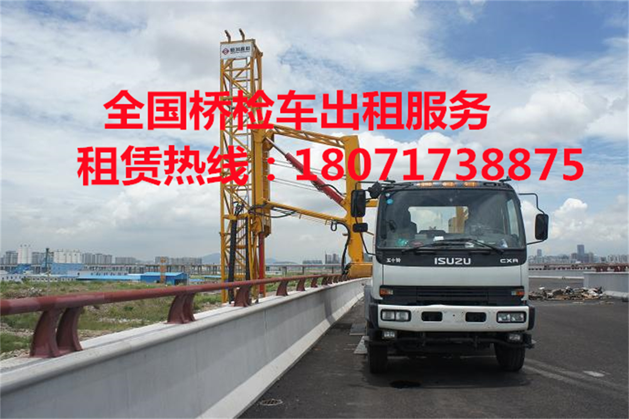 应城22米路桥检测车租赁，安陆智能防撞缓冲车出租  桥检车出租  桥梁检测车出租