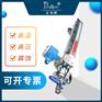 磁翻板液位计 磁翻柱 可定制参数 Prospov/富斯鹏