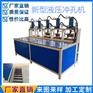 多工位液压冲孔机扁铁槽钢镀锌管方管冲缺口切边冲角