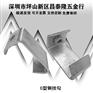 风管吊码扁件工型件横担码热镀锌槽钢槽铁码
