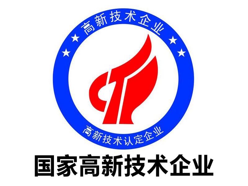 高企认定和高企培育的区别  高新技术企业