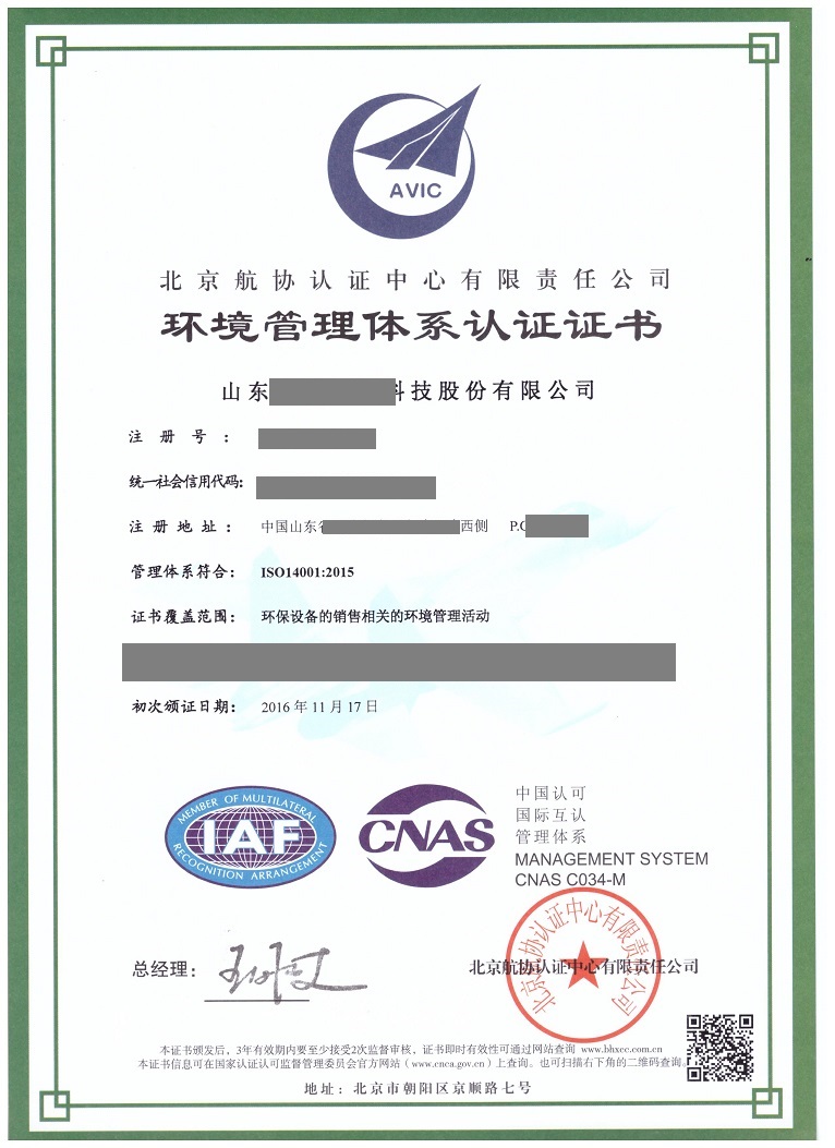 申请专利有什么优惠政策&nbsp;&nbsp;高新技术