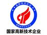 高企认定的八大条件