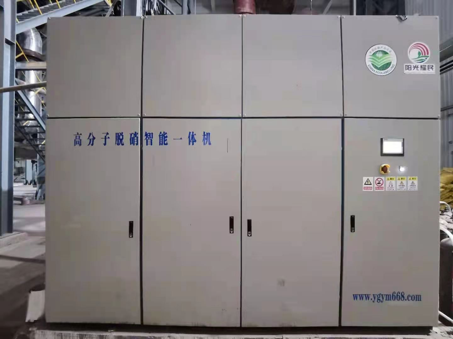 湖北黄石sncr脱硝scr干法脱硝厂家&nbsp;&nbsp;sncr脱硝厂家&nbsp;&nbsp;scr脱硝厂家