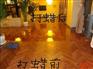广州市白云区景泰地板打蜡仓库地板黑污渍怎么清洗