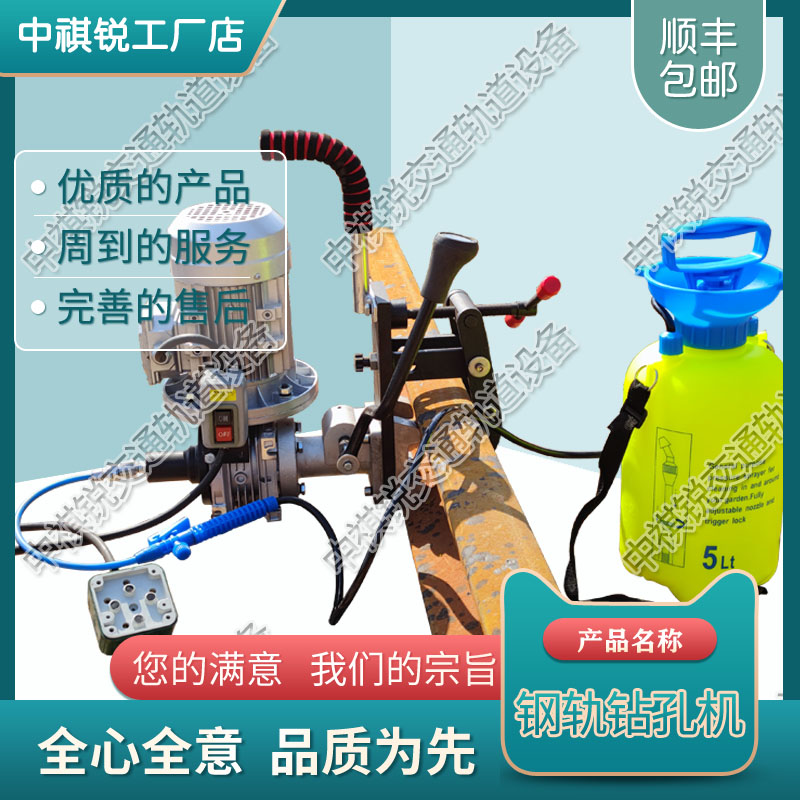 辽宁DZG-31电动钻孔机_电动岔枕尼龙套钻取机_养路机械  钢轨钻孔机