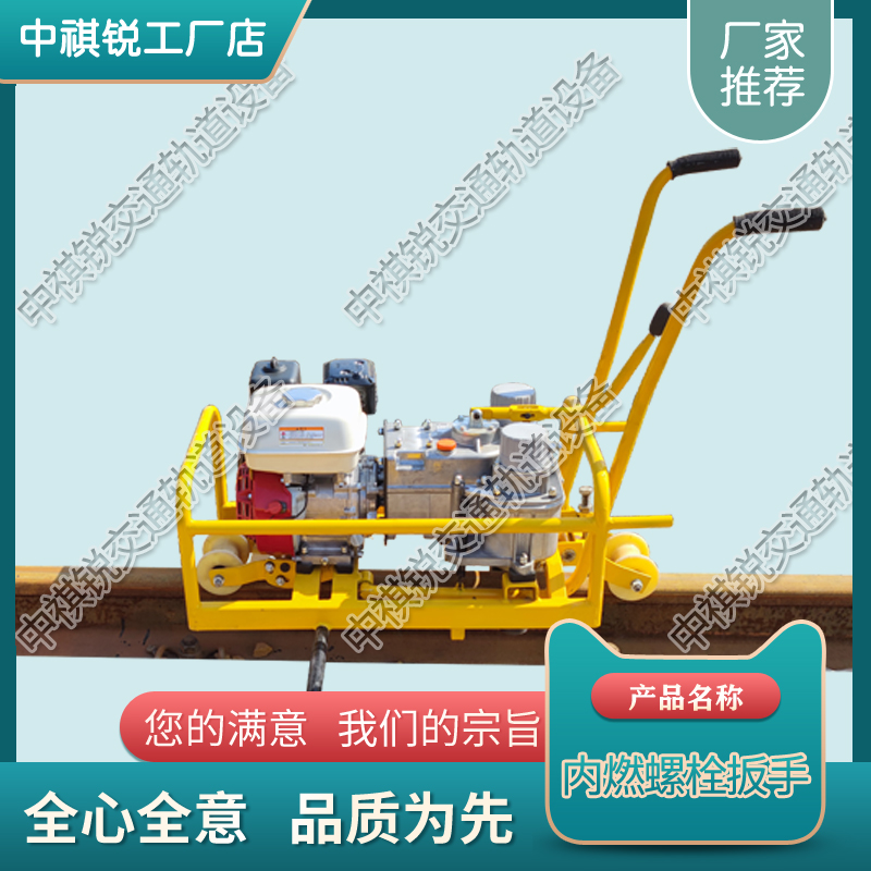 甘肃中祺锐|GLB-700液压双头螺栓扳手_铁路液压扳手  冲击扳手  便携螺栓式扳手