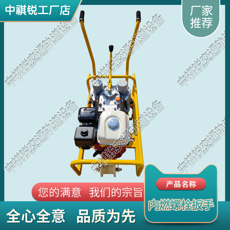 甘肃中祺锐|GLB-700液压双头螺栓扳手_铁路液压扳手  冲击扳手  便携螺栓式扳手