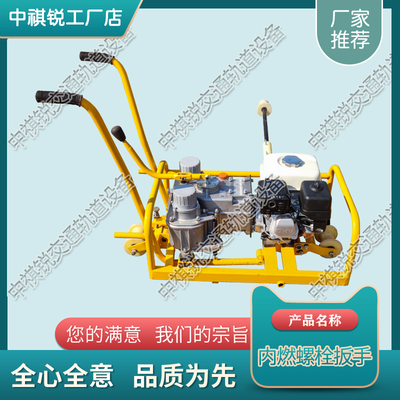 甘肃中祺锐|GLB-700液压双头螺栓扳手_铁路液压扳手  冲击扳手  便携螺栓式扳手