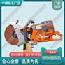 海南Husqvarna K1270轨道切割机_内燃电动切轨机