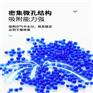 变色硅胶蓝色颗粒变压器干燥剂500克/瓶指示剂