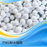 空分耐水硅胶FNG-C催化剂载体遇水不炸裂硅胶吸附剂