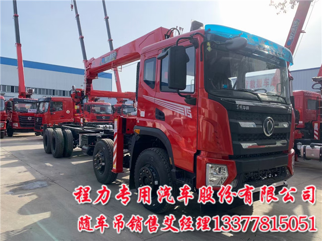 新品华神T5随车吊PFT5250JSQGL6D华神T5后双桥  14吨华神随车吊  14吨T5随车吊