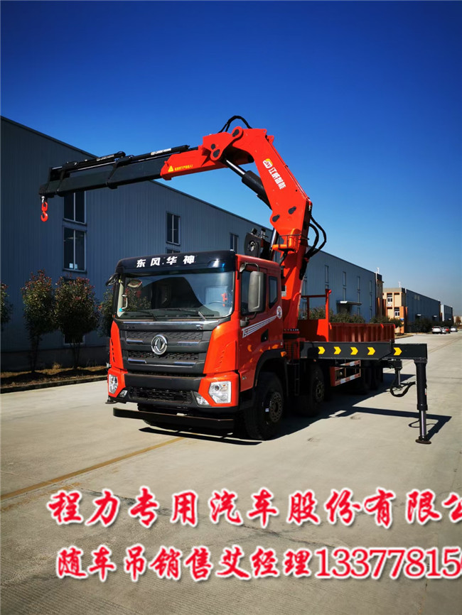 新品华神T5随车吊PFT5250JSQGL6D华神T5后双桥  14吨华神随车吊  14吨T5随车吊
