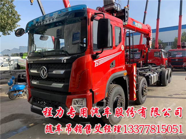 市场火爆T5徐工G型16吨华神T5前四后八随车吊  16吨华神随车吊  16吨随车吊