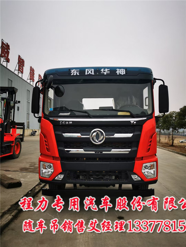 市场火爆T5徐工G型16吨华神T5前四后八随车吊  16吨华神随车吊  16吨随车吊