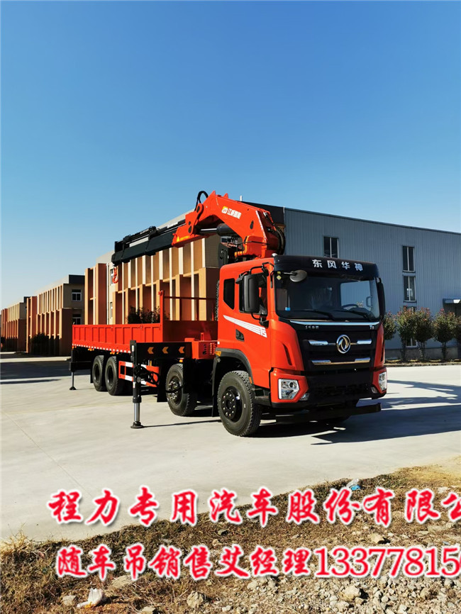 市场火爆T5徐工G型16吨华神T5前四后八随车吊  16吨华神随车吊  16吨随车吊