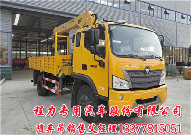 【自卸】瑞沃随车吊 6.3吨5吨国六瑞沃随车吊配置  7吨G福田瑞沃随车吊  分期瑞沃随车吊