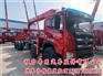 新品华神T5随车吊PFT5250JSQGL6D华神T5后双桥