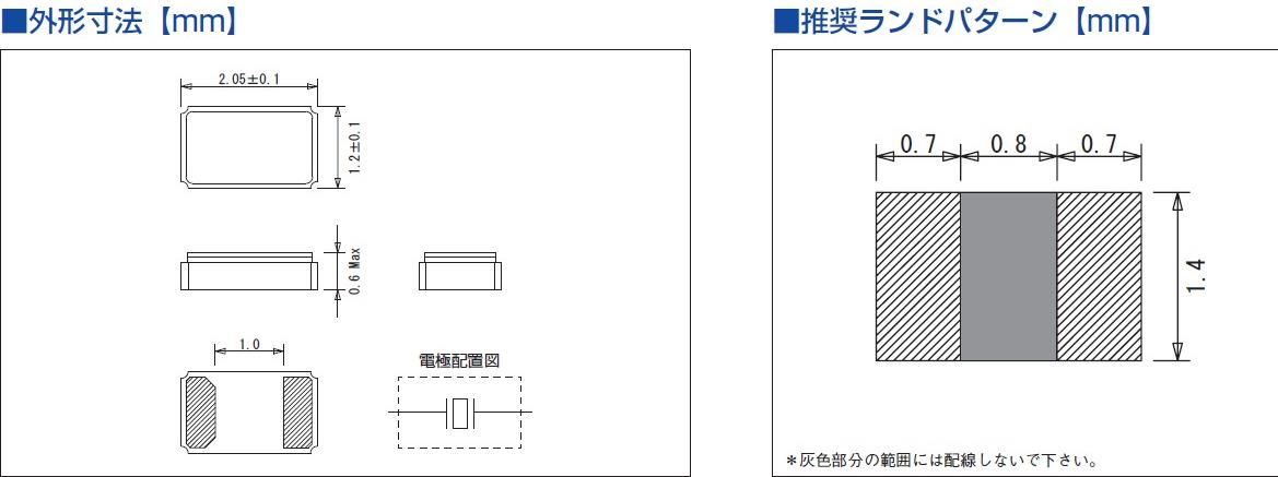 西铁城晶振,无源贴片晶振,CM2012H晶振  西铁城代理商帝国科技  日本进口晶振
