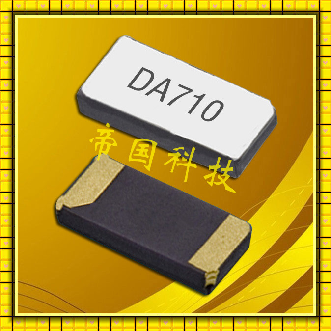 DST1610A贴片晶振,KDS代理商帝国科技  32.768KHZ晶振  日本进口晶振  KDS时钟电子晶振