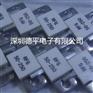 深圳德平50W双引线射频电阻，高频DC-3GHz微带电阻