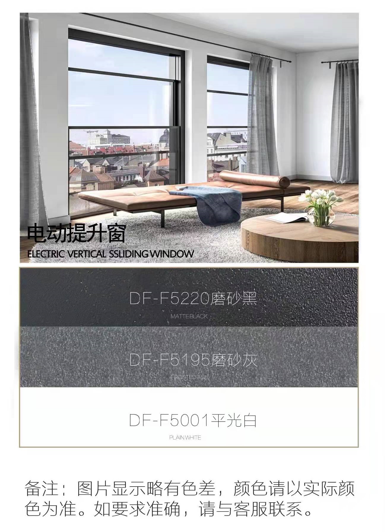 上海幕墙升降窗兮鸿智能阳台提升窗玻璃遥控升降门窗  遥控升降窗