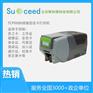 TCP9X00增强型热升华证卡打印机直印式证卡机