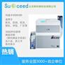 玛迪卡XID 8300单面证卡打印机树脂热转印高清证卡机