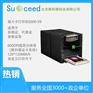 超大卡打印机Signcard E600-V8彩色人像代表证