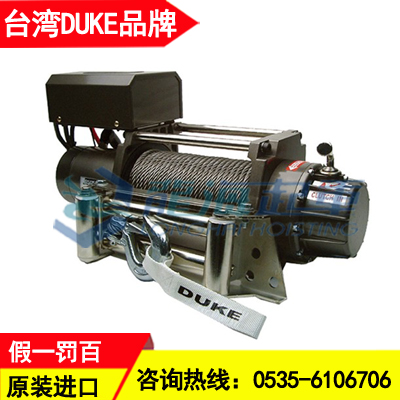 车用电动绞盘DUKE品牌,车用电动绞盘