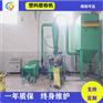 塑料磨粉加工设备-立式塑料磨粉机-智皓机械为您推荐