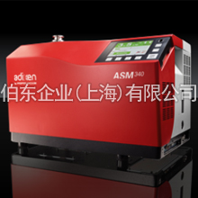 伯东氦质谱检漏仪 ASM340 用冻干机制冷系统检漏