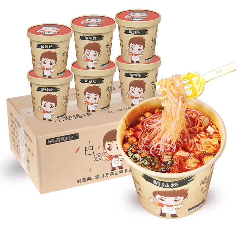 酸辣粉调料包批发加工厂  调味料定制  调味料加工  调味料批发