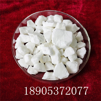 氯化钪Sc水合物分析纯试剂 六水氯化钪价格  氯化钪应用  分析纯氯化钪  99.99%氯化钪