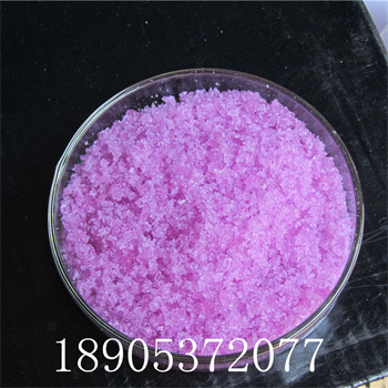 氯化钕水合物保质保量的产品大促销  氯化钕应用  氯化钕密度
