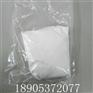 工业级醋酸镱99.99%生产商  德盛稀土醋酸镱