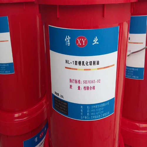 供甘肃金属加工用油和兰州RC-1防锈乳化油 兰州金属加工用油 甘肃RC-1防锈乳化油