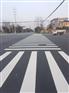 南京热熔型道路标线划线施工中注意事项