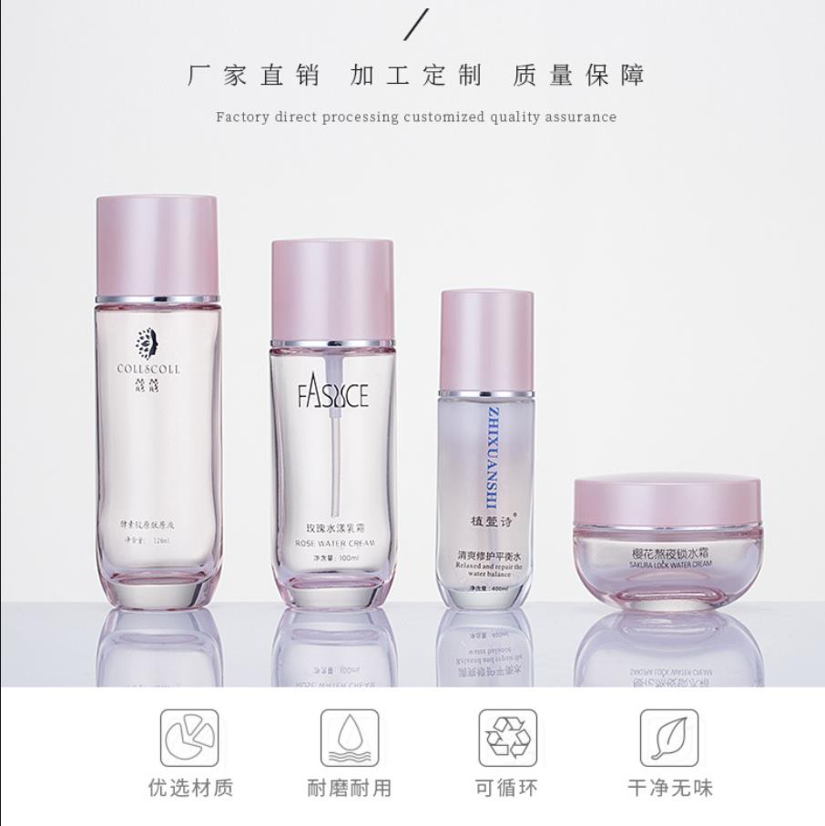 广州塑料瓶烤漆厂，广州塑料瓶喷漆厂，广州塑料瓶喷涂厂