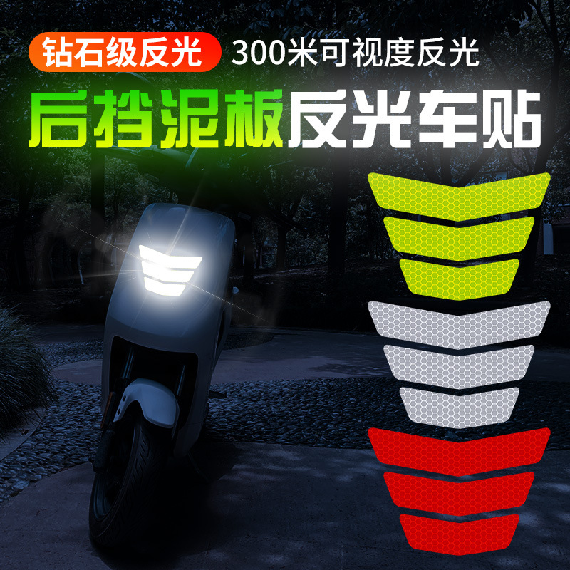 JSW厂家现货供应汽车反光膜  车身贴纸  工程级反光膜