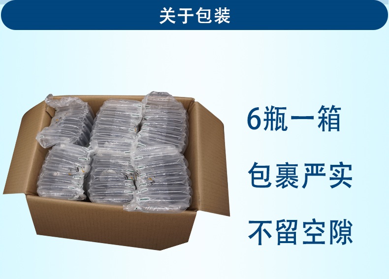 JSW厂家现货供应喷头清洗液  uv打印机  清洗剂