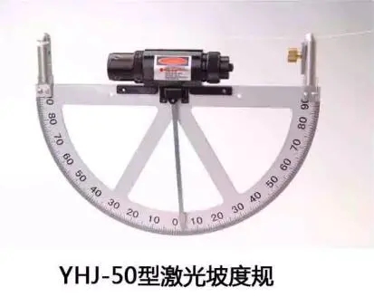 厂家直销矿用本安型激光坡度规YHJ-50  矿用激光坡度规  便携式