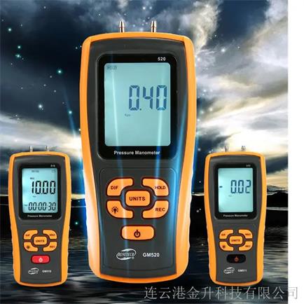 厂家直销标智手持数字差压计GM505  便携式  高精度