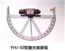 厂家直销矿用本安型激光坡度规YHJ-50