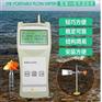 批发博特8米每秒旋桨式流速仪SL-16B