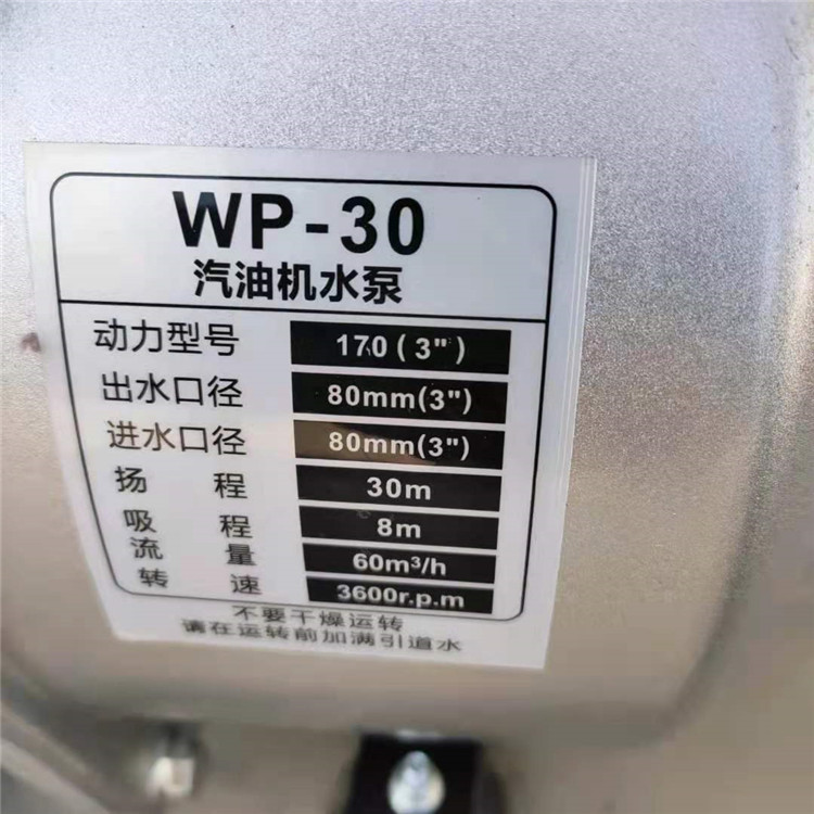 聊城阳谷沙河排水防汛排水应急处置演练