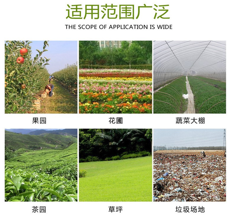 南通如东四轮车打药机防疫消毒喷雾器